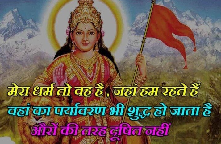 Kattar Hindu Shayari Jai Shree Ram