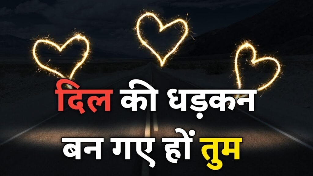 Relationship Shayari