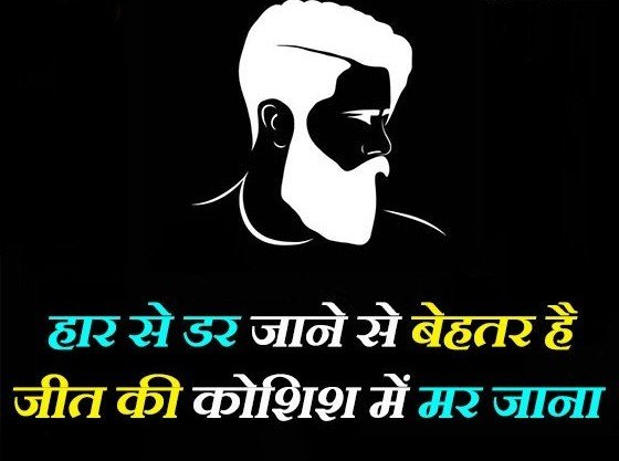New Shayari in Hindi