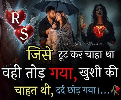 Best Kante Shayari in Hindi