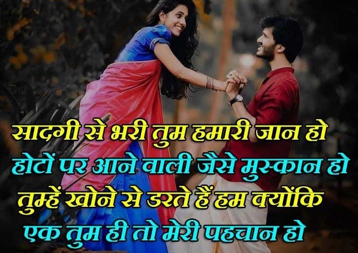 Sadgi Shayari in Hindi
