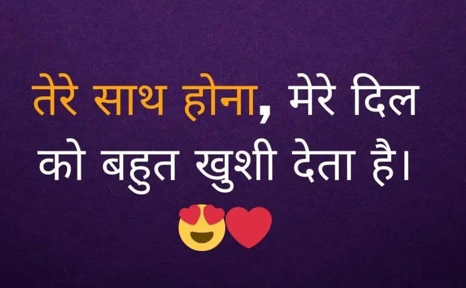 Instagram Captions in Hindi